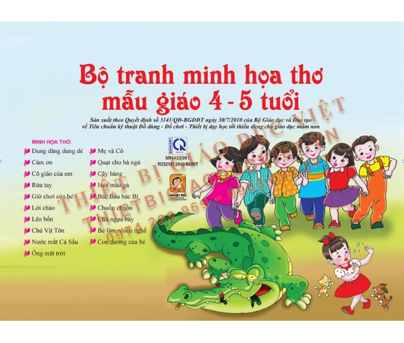 Hàng giấy TBGD mầm non - 14