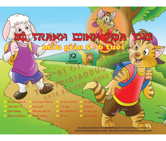 Hàng giấy TBGD mầm non - 14