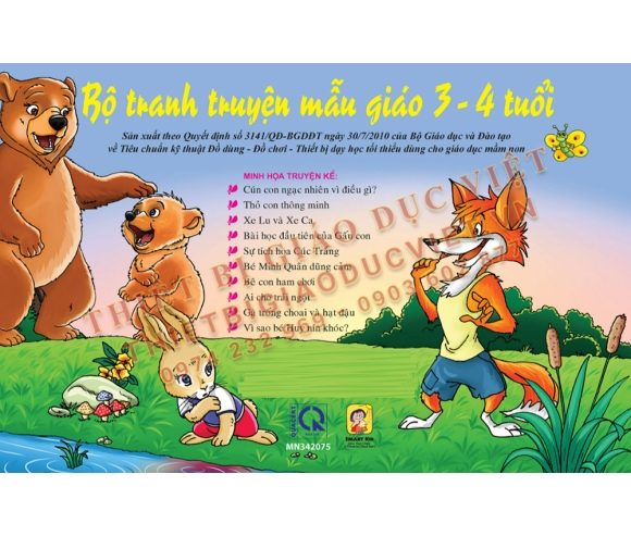 Hàng giấy TBGD mầm non - 16