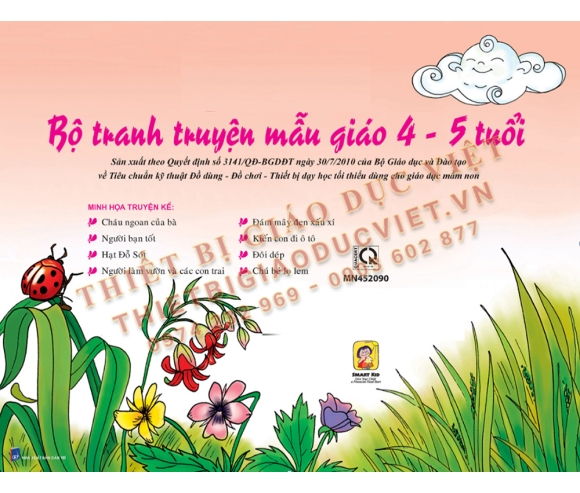 Hàng giấy TBGD mầm non - 16