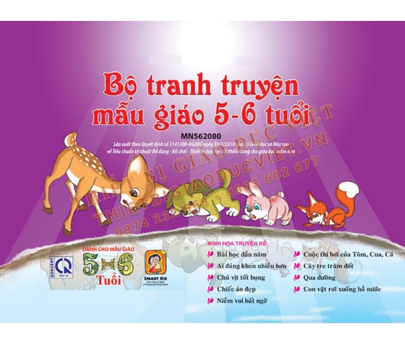 Hàng giấy TBGD mầm non - 16