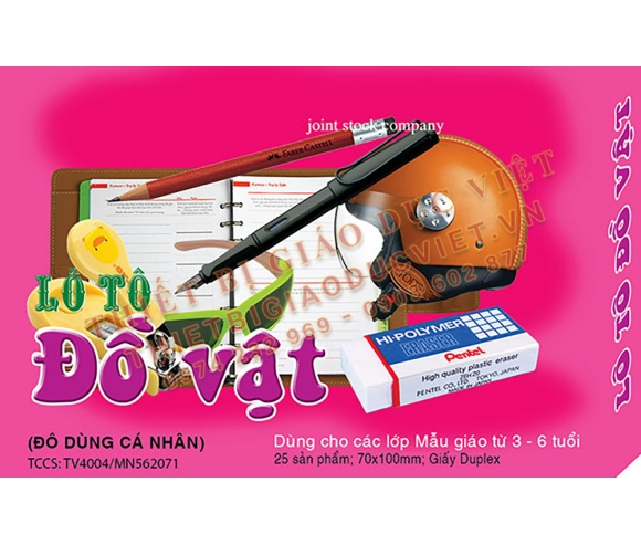 Hàng giấy TBGD mầm non - 20